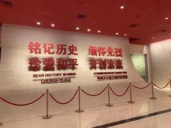 -中国人民抗日战争纪念馆