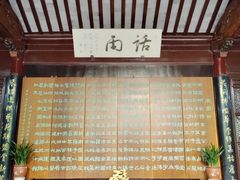 -南园(太仓市)