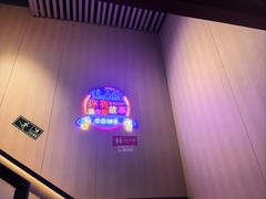 -去吃龙虾 | 烧烤·龙虾馆(红林世界城店)