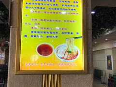 -西塔大冷面(市府大路店)