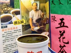 -陳仔(北京路店)