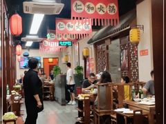 大堂-仁和四季涮肉馆(天坛南门店)