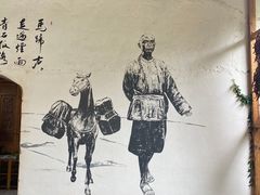 -马帮菜馆·美味野生菌