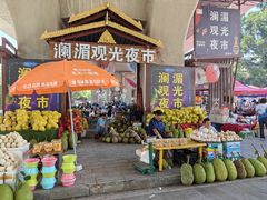 -西双版纳傣族园