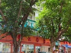 -舒记粉店(七星路店)