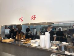 自助取餐区-小豆海棠(嘉兴路店)