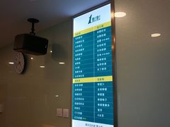 -1点点(银座和谐广场店)
