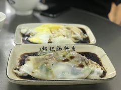 -银记肠粉店(北京路店)