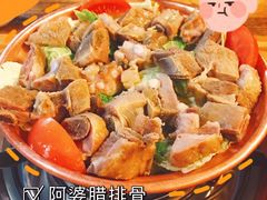 -阿婆情腊排骨火锅(金虹路店)
