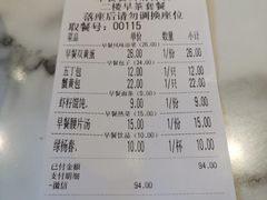 -花园茶楼(兴城西路店)