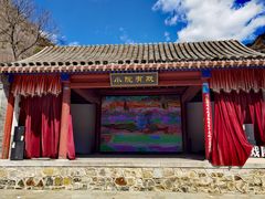 -龙门涧景区