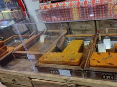 -嘉凌码头·重庆特产手工火锅底料(洪崖洞九楼店)
