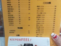 菜单-喜莲咖啡