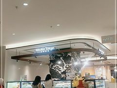 -布歌东京(万象天地店)