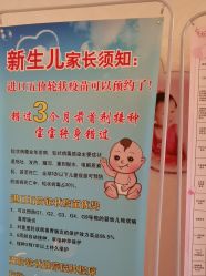 点击看大图 -北京俪婴妇产医院(朝阳大悦城店)