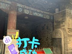 -大学习巷清真寺