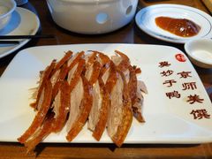 全聚德烤鸭-全聚德(新街口店)