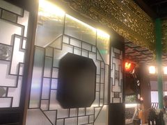 -锦府盐帮·侯宅(五棵松万达店)