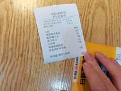 -人民食堂(电信南街店)