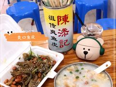 -陈添記·祖傳爽鱼皮·西关老字号(广州首店)