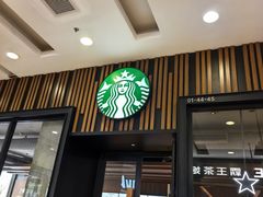 -星巴克臻选(北京太阳宫凯德店)