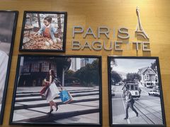 -巴黎贝甜(右安门店)