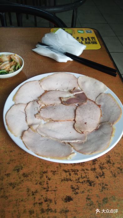 东北正宗熏肉大饼(万寿路店)熏肉片图片