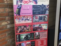 -CGV影城(黄河道ScreenX店)