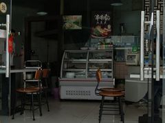-九久大过桥米线(太古里店)
