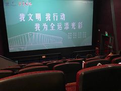 -长安国际影城(钟楼店)