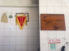 -群众牛肉小点(蚵仔煎)
