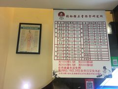 -张钰强中医正骨推拿连锁(华发商都店)