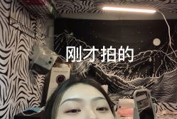 -OnFaer.纹眉半永久无创洗眉