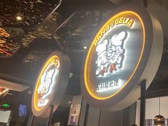 -胖哥俩肉蟹煲(杭州下沙学林街店)