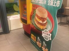 -麦当劳(万博一路天河城分店)