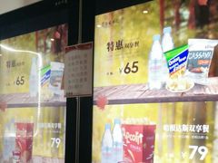 -首都电影院(金融街店 杜比全景声)