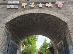 -即墨古城