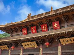 -南京市江宁方山