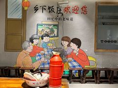 -广府乡下·饭庄(新港东路店)