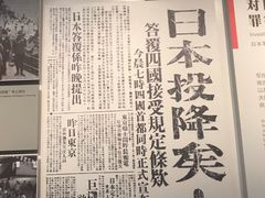 -侵华日军南京大屠杀遇难同胞纪念馆