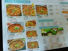 -黄记煌三汁焖锅(欢乐海岸店)