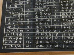 -张一品食府