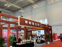 -宁波国际会展中心