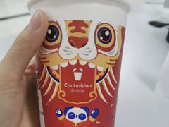 仔姜凤梨-茶百道(旅顺新玛特店)