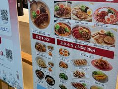 -味千拉面(广州白云机场T1西二店)