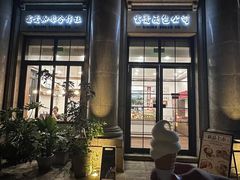 -富贵面包公司(运河店)