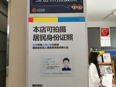 -方快-照相馆(松江开元地中海店)