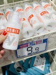 点击看大图 -美林美妆