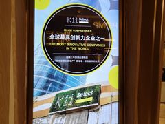 -武汉光谷K11