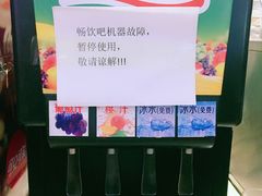 -萨莉亚意式餐厅(天河城购物中心店)